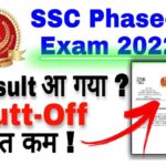 SSC Selection Post 9 Result 2022