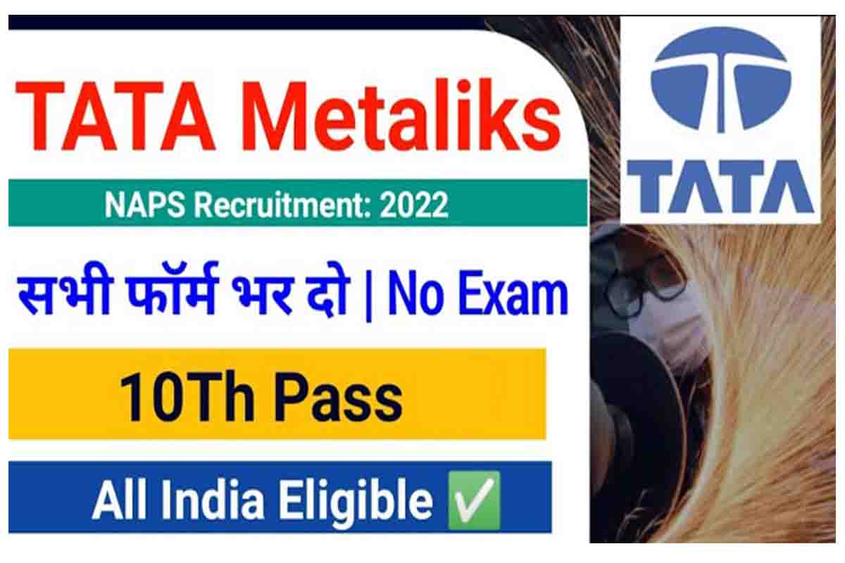 TATA Metaliks Recruitment 2022