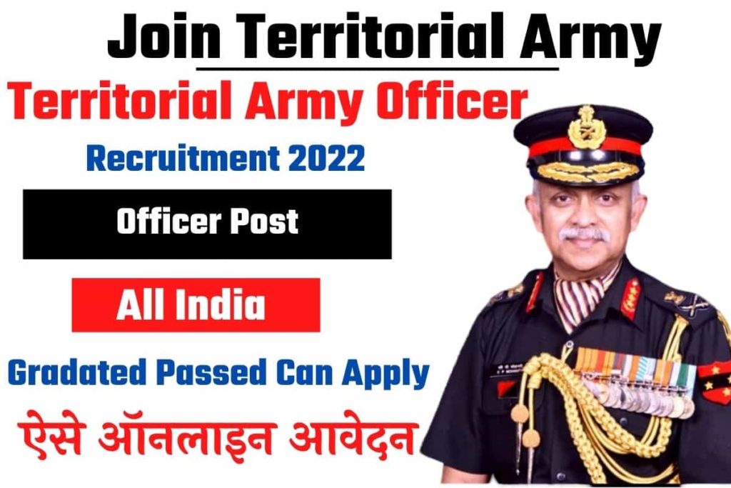 Territorial Army Officer Recruitment 2022 3 1024x683 