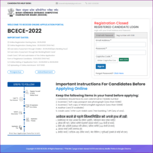 BCECE Admit Card 2022