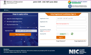 NTA CSIR UGC NET Registration 2022