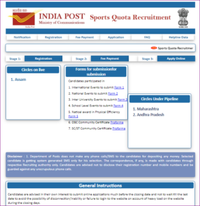 Post Office Postal Assistant Recruitment 2022