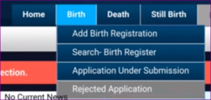 Birth Certificate Online 2022