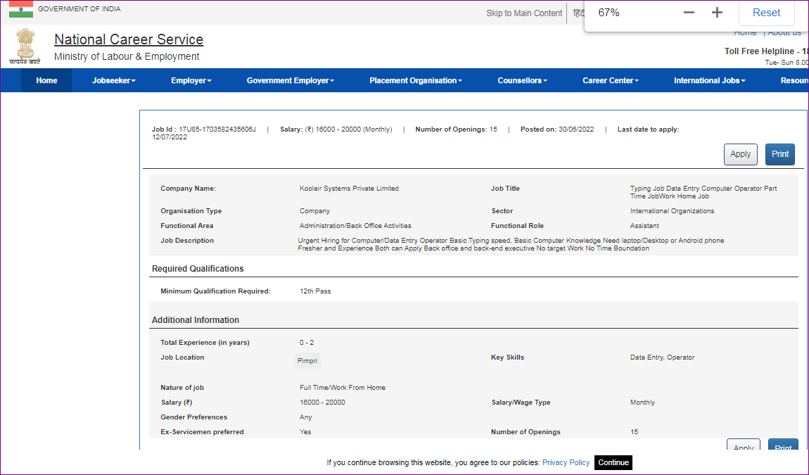 NCS Data Entry Operator Recruitment 2022: Online Apply For 12th Pass Jobs