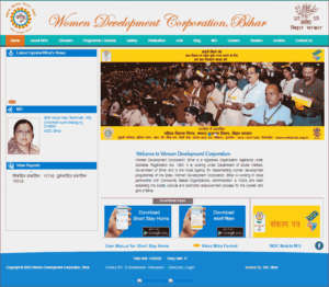Bihar WCD Protsahan Yojana 2022
