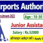  Airport Junior Assistant Recruitment 2022