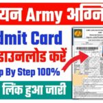 Army Agniveer Rally Admit Card 2022