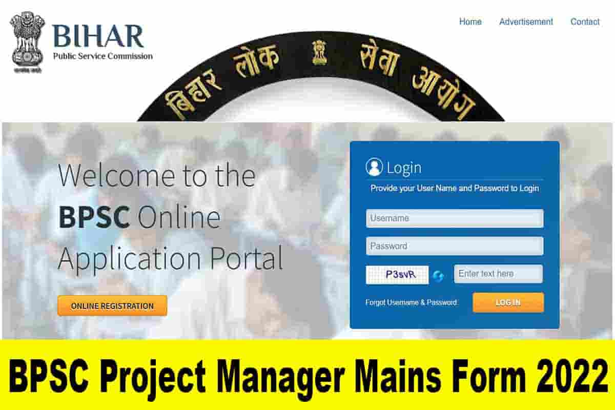 BPSC Project Manager Mains Form 2022 