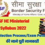 BSF HC Ministerial Syllabus 2022
