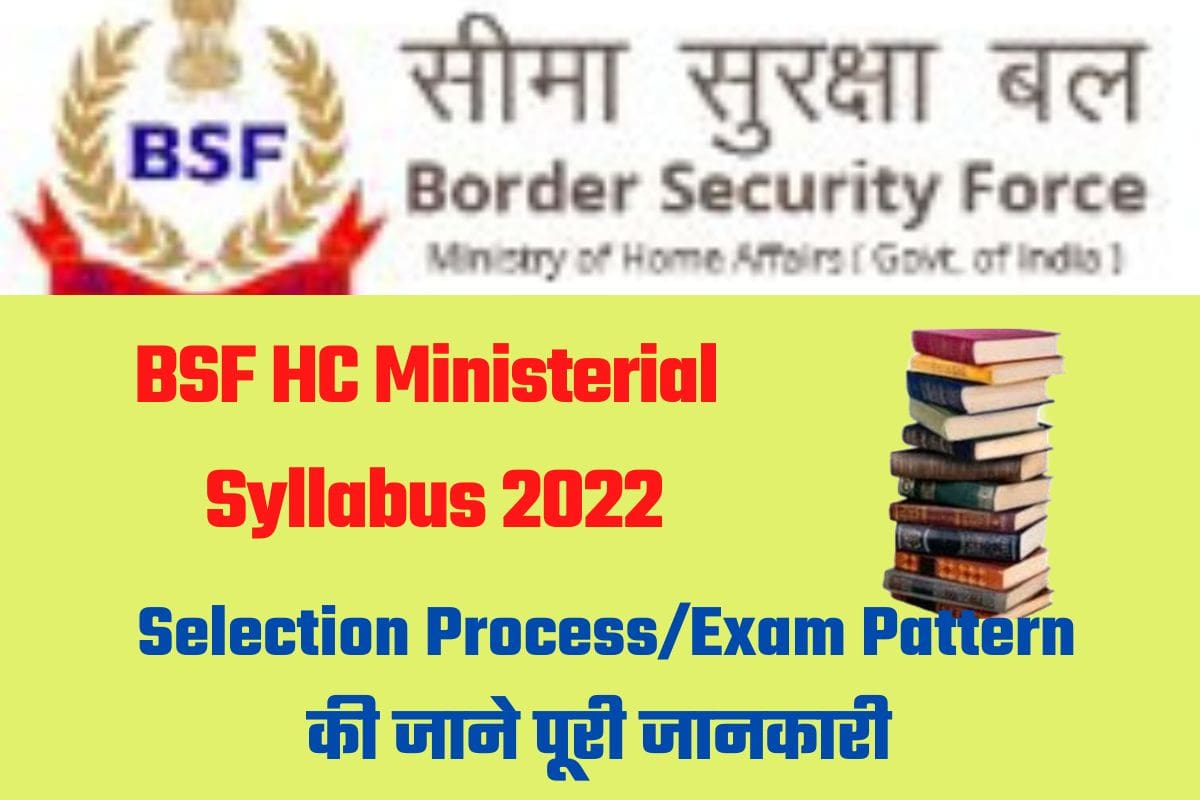 BSF HC Ministerial Syllabus 2022