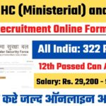 BSF HC (Ministerial) and ASI Recruitment Online Form 2022