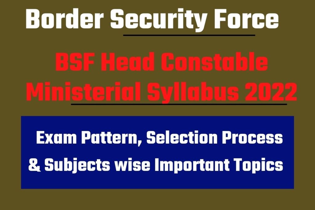 bsf-head-constable-ministerial-syllabus-2022-exam-pattern