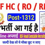 BSF Head Constable (RO & RM) Recruitment 2022