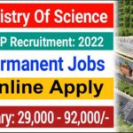 BSIP Recruitment 2022