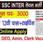 BSSC 2nd Inter Level Vacancy 2022