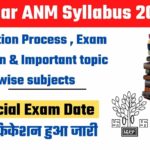 Bihar ANM Syllabus 2022