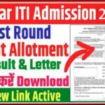 Bihar ITI 1st Round Seat Allotment 2023