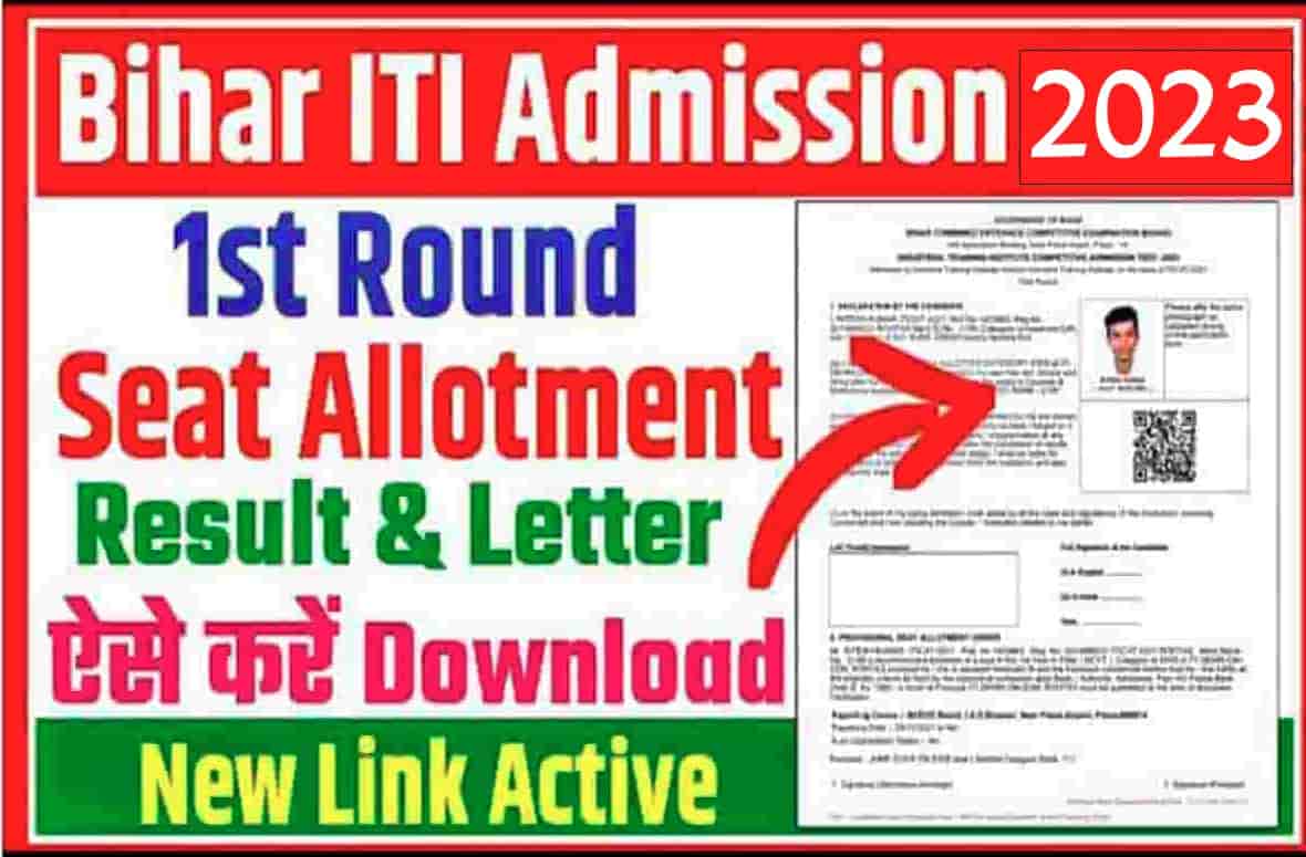 Iti Seat Allotment in Bihar 2023 Direct Link - 1st Round Seat Allotment Letter Download