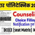 Bihar Polytechnic Counselling 2022