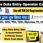 Data Entry Course & Jobs By Government