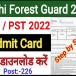 Delhi Forest Guard Admit Card 2022