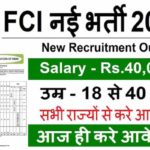 FCI Manager Vacancy 2022