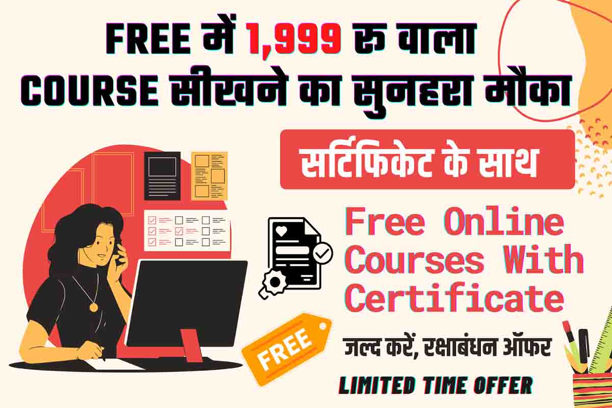 Free Online Courses With Certificate 2022
