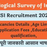 GSI Recruitment 2022