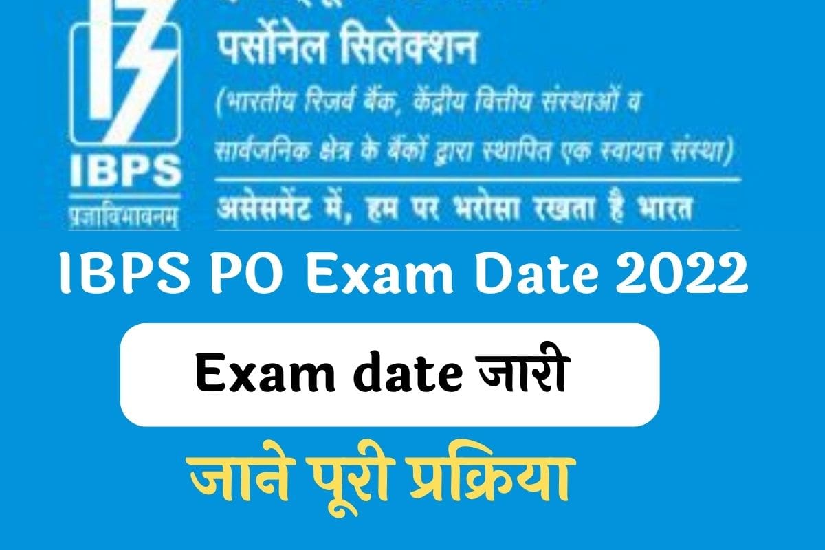 IBPS PO Exam Date 2022