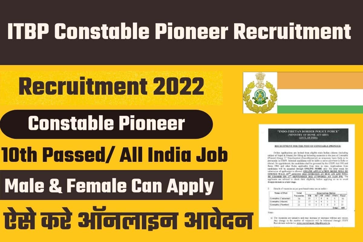 ITBP Constable Pioneer Recruitment 2022