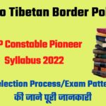 ITBP Constable Pioneer Syllabus 2022