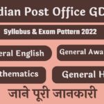 Indian Post Office GDS Syllabus 2022