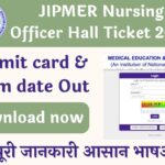 JIPMER Nursing Officer Hall Ticket 2022