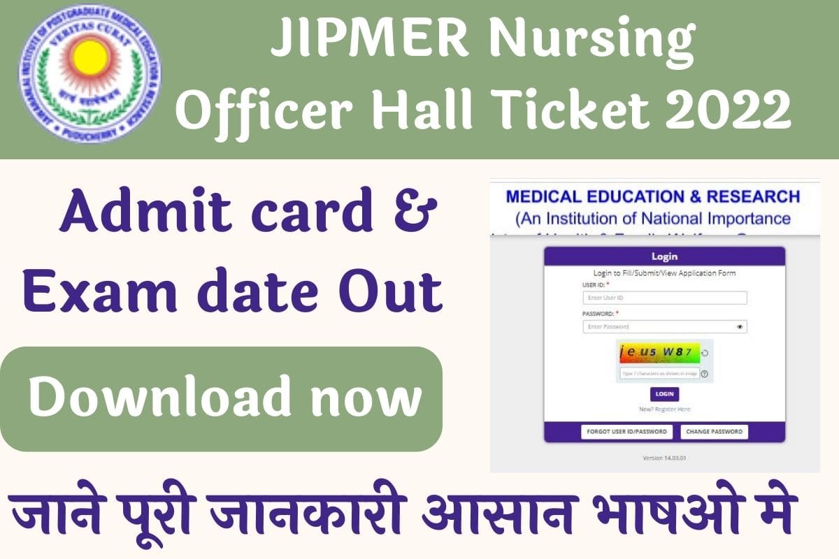 JIPMER Nursing Officer Hall Ticket 2022