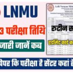 LNMU Part 3 Exam Date 2019-22