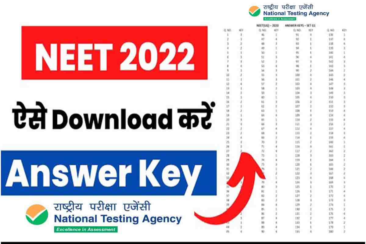 NEET UG 2022 Answer Key Direct Link; NTA OMR Response Sheet At Neet.nta ...