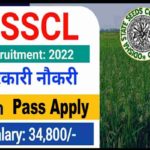 OSSCL Recruitment 2022