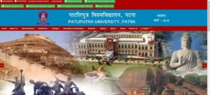 Patliputra University UG 3rd Merit List 2022