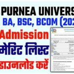 Purnea University UG 1st Merit List 2022
