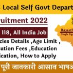 RPSC Local Self Govt Department Recruitment 2022