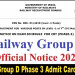  RRB Group D Phase 3 Admit Card 2022