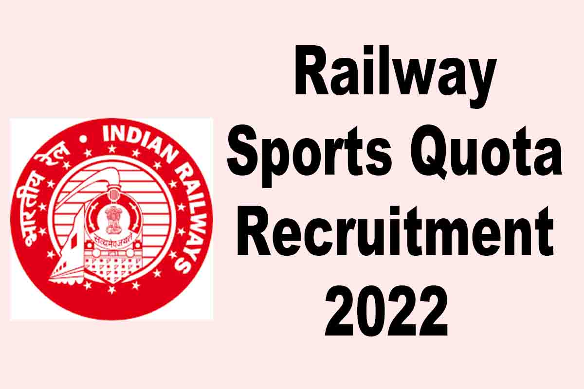 Railway Sports Quota Recruitment 2022