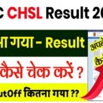 SSC CHSL Result 2022 Tier 1