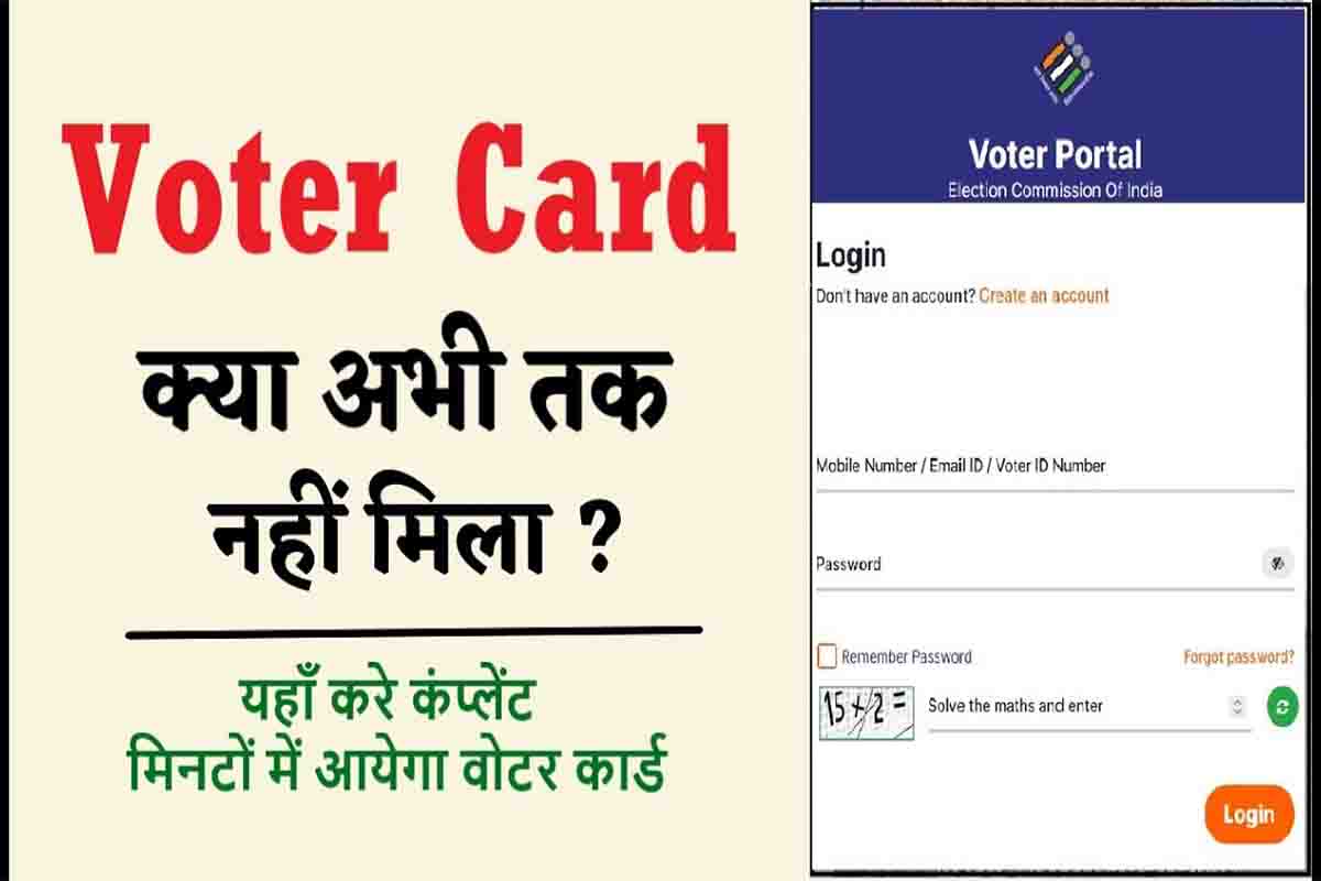 Voter ID Card Not Received