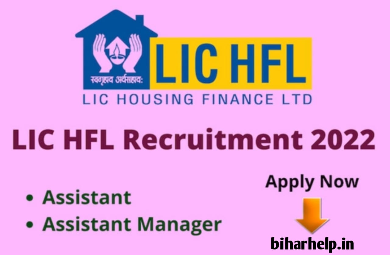 LIC HFL Preparation Tips 2021: Exclusive Tips From Experts