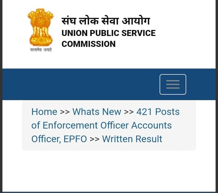 How to Check UPSC EPFO 2020 Result 2022