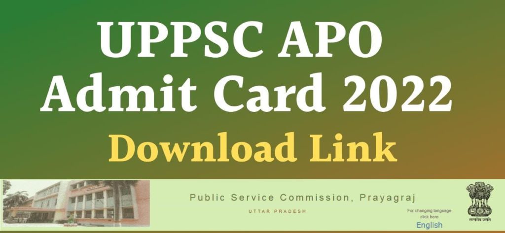UPPSC APO Admit Card 2022 Download