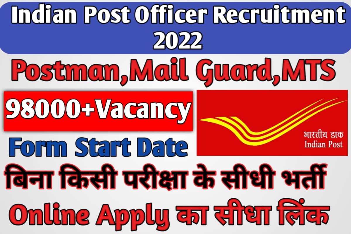 indian-post-office-recruitment-2022-99083