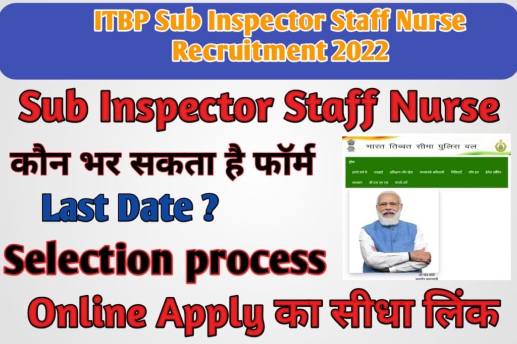 ITBP Sub Inspector Staff Nurse Recruitment 2022