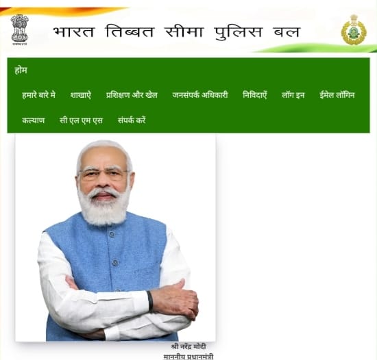 How to Apply Application ITBP Sub Inspector Staff Nurse Recruitment 2022 Step by Step?